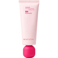 朵棠heaven pink素颜霜原生胶原有色面霜美白隔离遮瑕提亮乳液持久不 1盒  直售