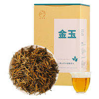 凤宁号金玉红茶桂花蜜香高山乔木芽头茶云南滇红老树特级100g
