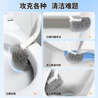 伊司达 马桶刷长柄S型无死角清洁卫生间软毛家用壁挂厕所刷2个装