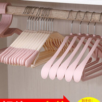 SENJYA 盛洁雅 衣架无痕20支