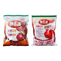 维之王绛县特产维之王山楂蜜饯果脯 办公休闲零食果干果脯山楂凉果 维之王318克山楂凉果