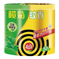 lanju 榄菊 蚊香加大盘艾草清香型室内家用驱蚊艾叶盘香儿童长效防蚊虫黑蚊香 艾草型蚊香50圈/盒