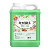 奥威仕拖地花露水驱大桶装家用擦地去异味地板清洁液剂高浓缩地面香