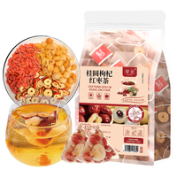 早元红枣桂圆枸杞组合茶气血双茶补适合女生喝的三宝非养生调理花茶包 「共50包」悦人不如悦己