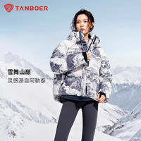 坦博尔2025秋冬季【钟楚曦同款】坦博尔羽绒服女款鹅绒保暖外套短款 霜杏米 XL (175)