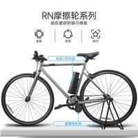 吕布科技 RN20A 高速橡胶摩擦轮电机无损改装电助力自行车智能套件