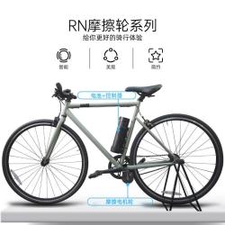 吕布科技 RN20A 高速橡胶摩擦轮电机无损改装电助力自行车智能套件