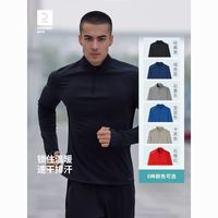 迪卡侬男长袖跑步速干衣秋冬运动长袖T恤卫衣训练服上衣