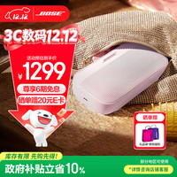 BOSE SoundLink Flex 小巨弹蓝牙扬声器户外防水音箱音箱 Flex（第二代）花瓣粉