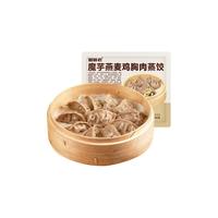 粗粮君 低脂 魔芋燕麦鸡胸肉煎饺子