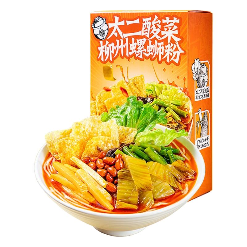 【新客尝鲜】太二酸菜螺蛳粉310g*1盒广西柳州特产螺狮粉