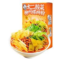 【新客尝鲜】太二酸菜螺蛳粉310g*1盒广西柳州特产螺狮粉