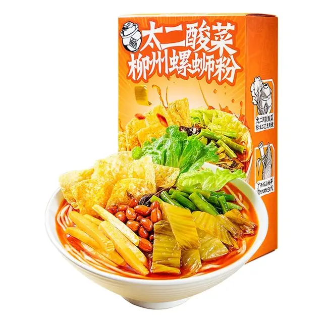 【新客尝鲜】太二酸菜螺蛳粉310g*1盒广西柳州特产螺狮粉