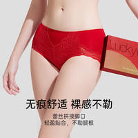 欧迪芬 本命年内裤袜子礼盒 蕾丝新疆棉  中国红（小裤*2+袜子*2）