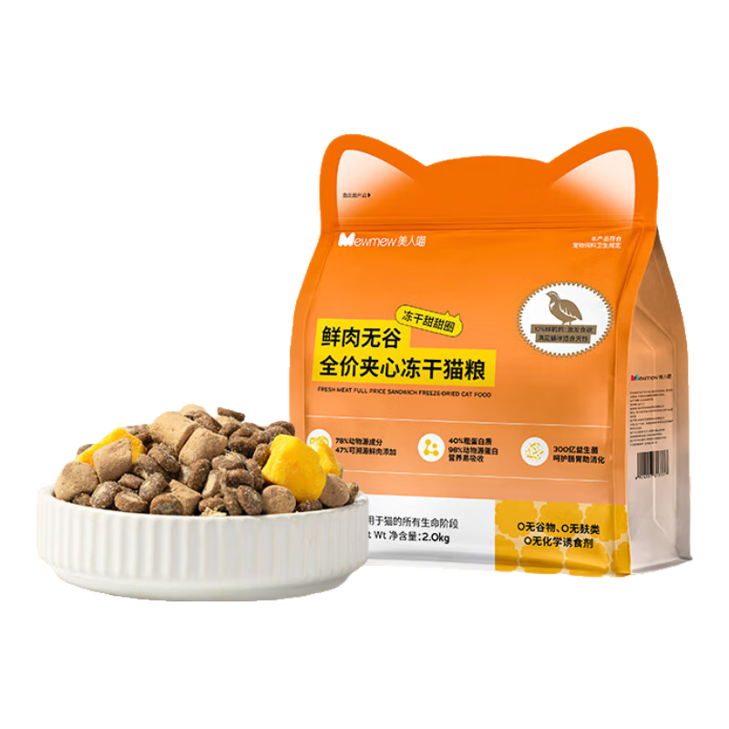  BEAUTY CAT/美人喵 高蛋白 猫粮
