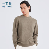 十如仕羊毛衫男圆领秋冬款针织衫美利奴羊毛毛衣保暖打底衫 FS06 灰色 XL