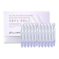 京润珍珠 gN pearl玻尿酸次抛面部精华液40支装 补水修护提亮维稳舒缓修红护肤品 玻尿酸次抛精华40支