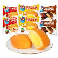 达利园巧克力派蛋黄派糕点饼干面包早餐整箱独立包装零食休闲批发