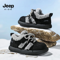 吉普(JEEP)jeep儿童大棉鞋冬季跑步防滑运动儿童板鞋潮加绒加厚保暖软底冬鞋 黑色 32