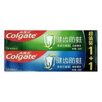 Colgate 高露洁 全面防蛀含氟牙膏 成人口气清新家庭实惠装