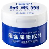 新喜乐尿素霜防裂护手脲素霜干裂滋润男女尿素膏