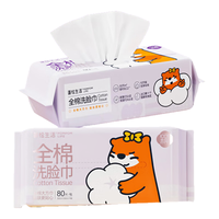 蓬松生活100%全棉柔巾一次性洗脸巾纯棉亲肤洁面巾加厚大包平纹珍珠纹 【100%棉】80抽*3包