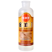 恒源祥 金羊毛300ml 防蛀型羊毛羊绒洗涤剂 羊毛羊绒大衣呢大衣专用