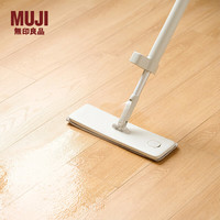 MUJI 自立式喷水拖把 平板拖布 36cm*10cm*142cm