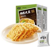 大吃兄雪菜锅巴308g*2盒 办公室零食薯片饼干踏青春游小吃独立包装