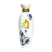 匀酒青花小瓶坤沙大曲酱香型53度150ml口粮酒纯粮食酿造贵州名酒老酒 青花小品酱香型53度150ml
