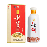 口子窖 整箱包装升级 口子窖白酒  整箱装 兼香型 42%vol 450mL