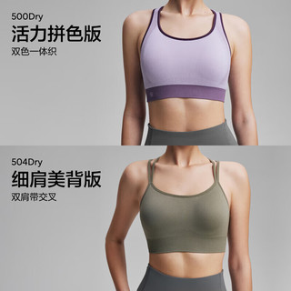 蕉内【刘浩存同款】氮气5系女士内衣运动瑜伽速干透气美背肩带文胸罩 浮岩灰 L (75C/80A/80B)