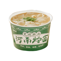 吃欢天河南烩面2桶  手工烩面桶装羊肉烩面河南烩面  【U先】