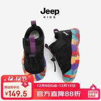吉普（JEEP）女童运动鞋一脚蹬加绒二棉鞋冬季2025防滑儿童鞋子老爹鞋 迷彩黑 32