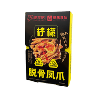 即食家 *绝味柠檬酸辣脱骨凤爪500g