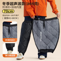 艾风格 电动车加厚护膝防风保暖骑行护腿 加绒护膝 均码