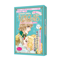 Creer Beaute 凡尔赛玫瑰安东妮公主德紧密贴合面膜