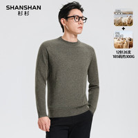 杉杉SHANSHAN【含山羊绒】羊毛衫男冬季休闲厚款休闲简约男士圆领针织毛衣 灰绿色 M /170