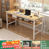 普拉塔 电脑桌出租屋家用办公学生写字书桌卧室工作台 YB-026BGZ15