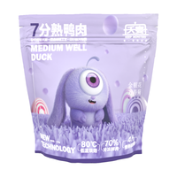 夭宴狗粮 低温烘焙鲜肉软粮7分熟鸭肉中小型犬成犬幼犬粮 鸭肉1.2kg(40g*30袋)