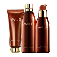 MARUBI 丸美 巧克力丝滑护肤10件套