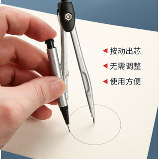 晨光(M&G)文具考试绘图套装(圆规+橡皮+自动铅笔+铅芯+套尺)尺规组合装考试 【8件套】金属尺规套15cm直尺