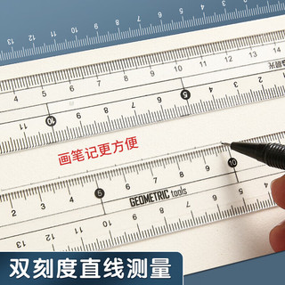 晨光(M&G)文具考试绘图套装(圆规+橡皮+自动铅笔+铅芯+套尺)尺规组合装考试 【8件套】金属尺规套15cm直尺