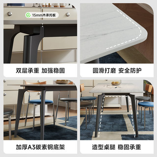德利丰餐桌包豪斯中古彩复古小户型长方形家用岩板餐桌椅子全套饭桌 北极冰川 1.4m 单餐桌