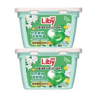 Liby 立白 除菌净护洗衣凝珠80颗浓缩去污护色防串色除菌速溶留香