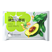 五羊（FIVERAMS）乳木果婴儿拉拉裤L3片(9-14kg)超薄夜用成长裤夏天透气 乳木果成长裤L3