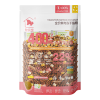 怡乐宠 冻干鲜肉益生菌三拼全价猫主粮1.5kg全期高蛋白