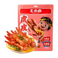 王小卤 虎皮凤爪卤鸡爪 开袋即食火锅味210*4袋