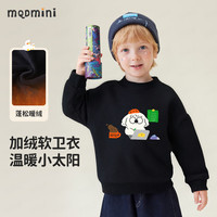 MQDMINI儿童卫衣男童半高领加绒上衣不倒绒冬季保暖打底新款童装 加班进行时-黑色 1