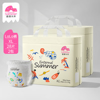 盛夏光年 拉拉裤 XL码28片  通用 XL